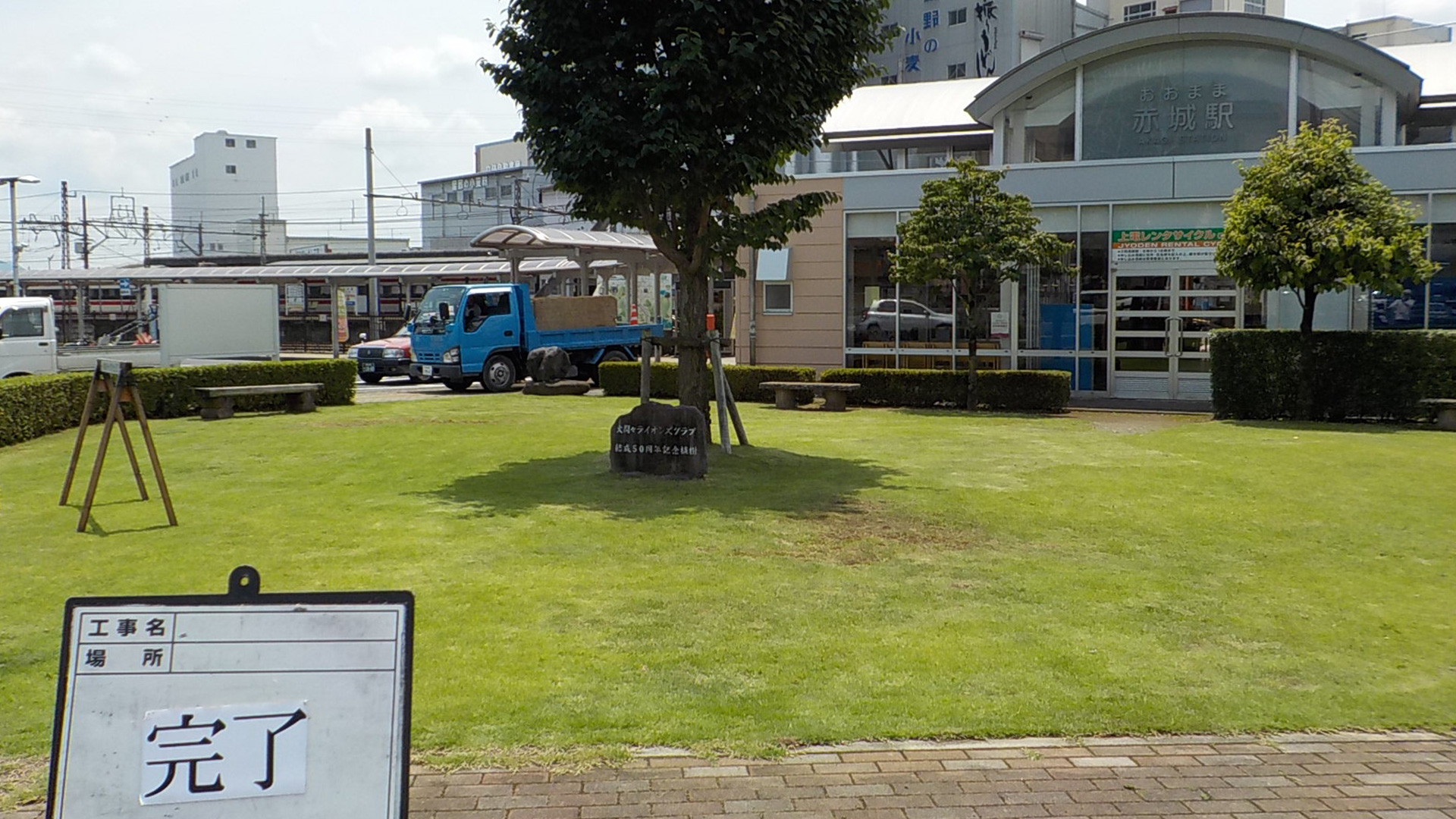 植木剪定・管理取付